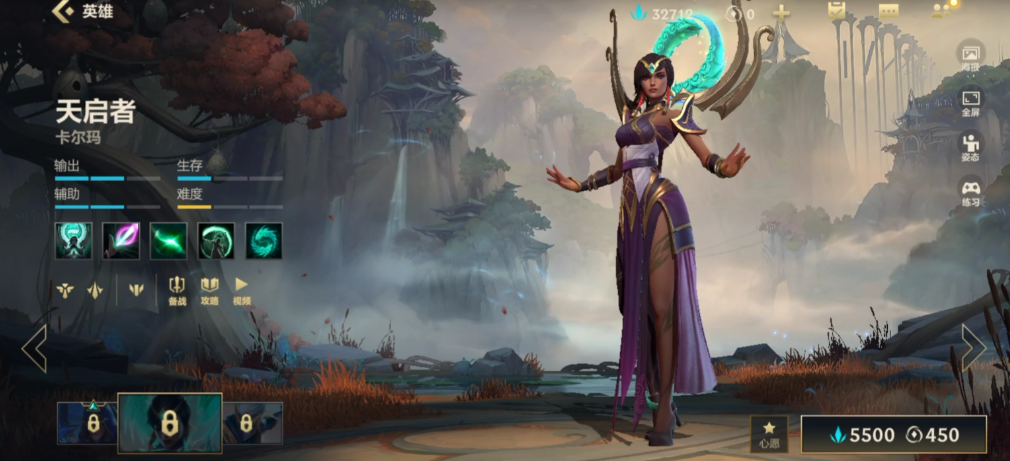 你知道英雄联盟手游武器大师的连招技巧吗