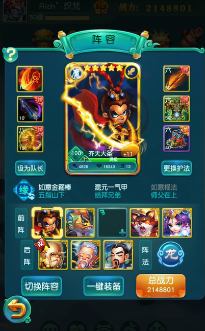 迷你西游电动滑板车的安装过程看起来复杂吗