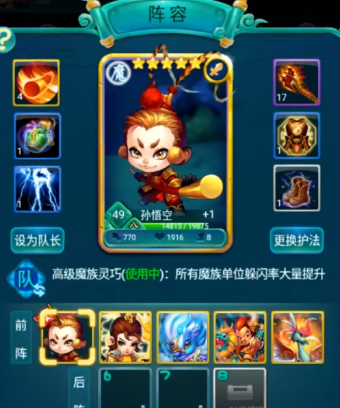 迷你西游电动滑板车的安装过程看起来复杂吗