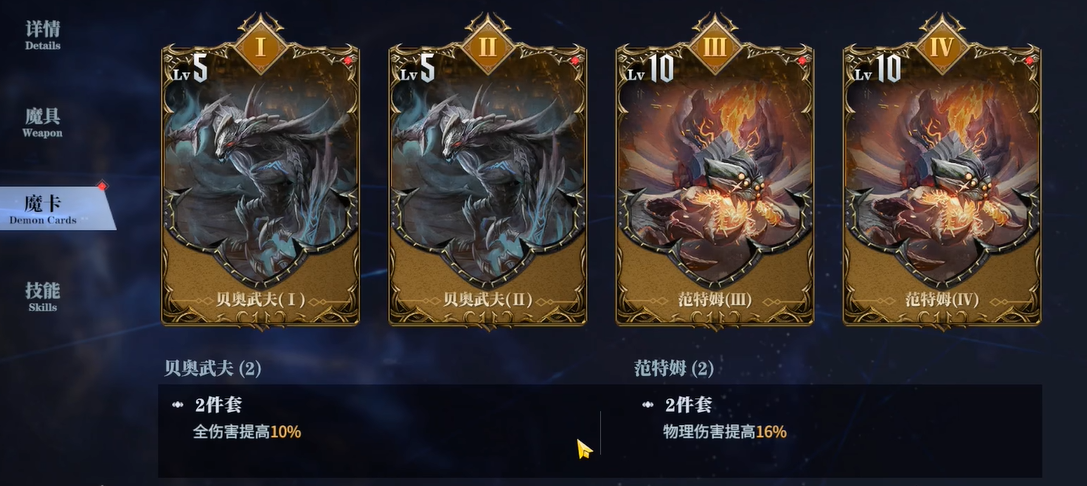 鬼泣巅峰之战如何在鬼泣巅峰战中获得魔源石