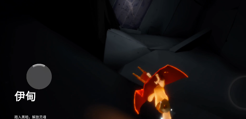 光遇游戏中水母头的更换步骤