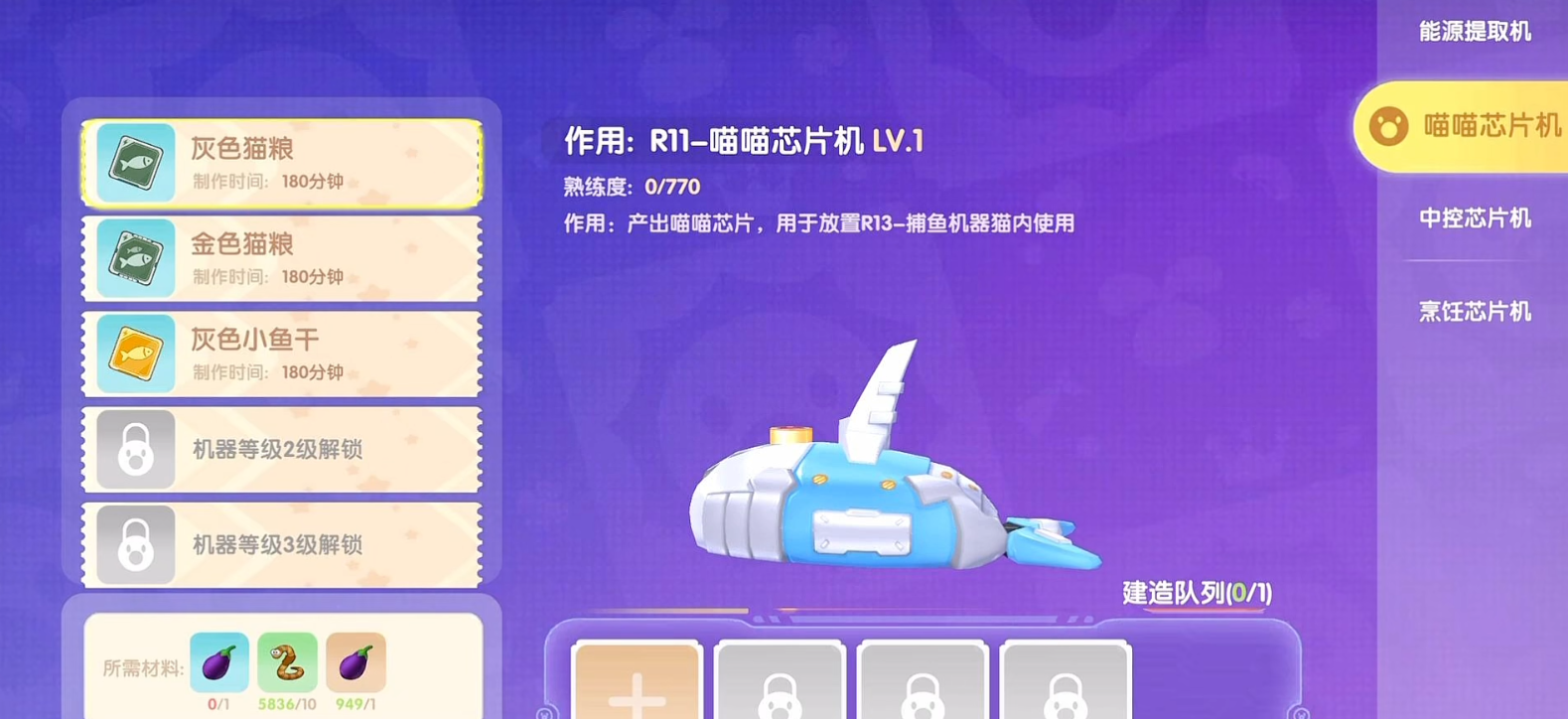 摩尔庄园手游好感度快速提升技巧有哪些 摩尔庄园手游好感度快速提升技巧有哪些