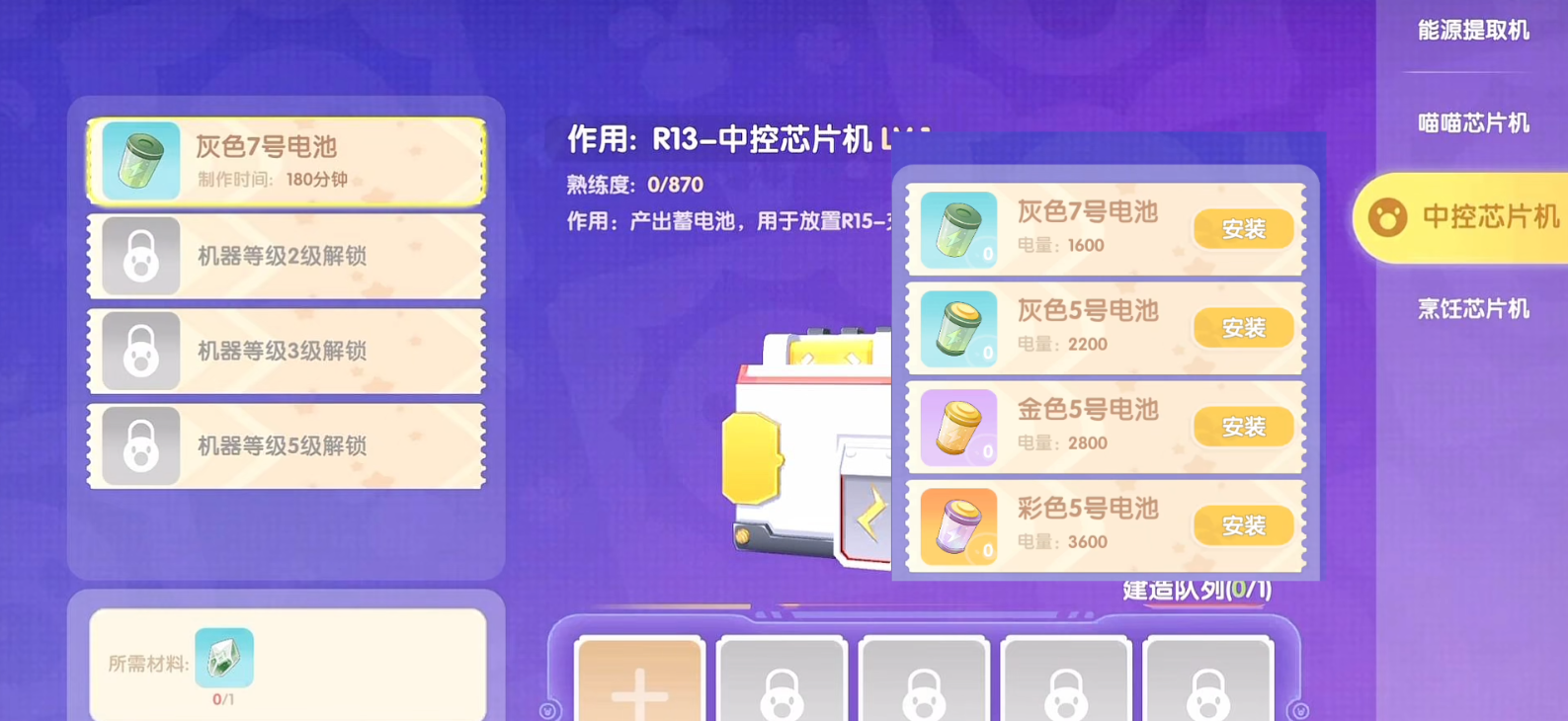 摩尔庄园手游好感度快速提升技巧有哪些 摩尔庄园手游好感度快速提升技巧有哪些