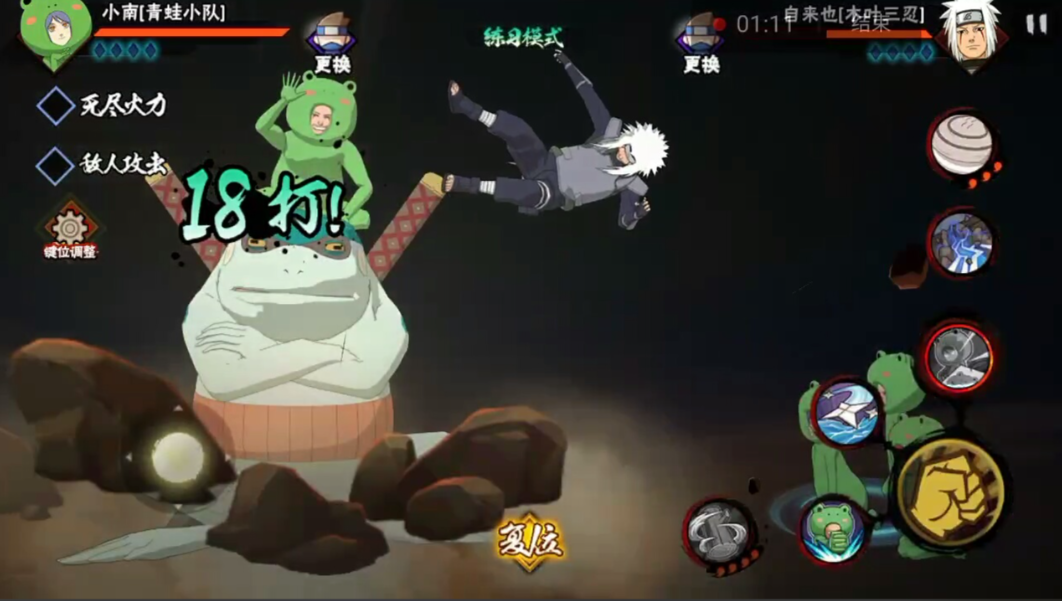 如何在火影忍者手游中获得免费的仙鸣角色