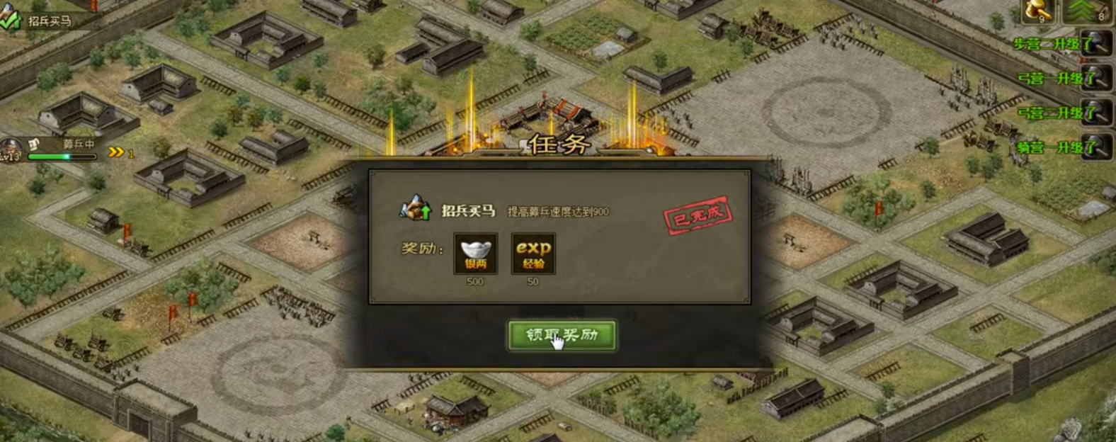 攻城掠地开光点数是如何减少的