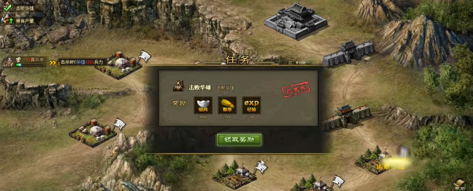 攻城掠地开光点数是如何减少的