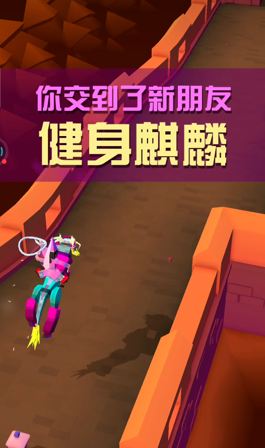 疯狂动物园特洛伊斑马是在何时出现的