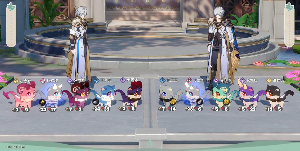 崩坏星穹铁道鳞渊境全宝箱的具体位置是