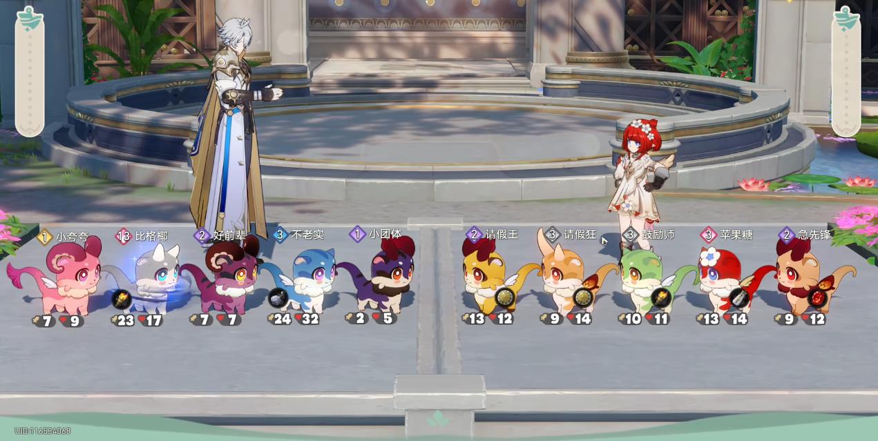 崩坏星穹铁道鳞渊境全宝箱的具体位置是