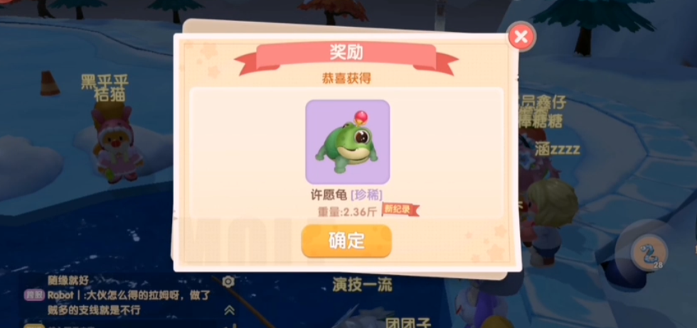 摩尔庄园有哪些方式可以领取超级拉姆的工资