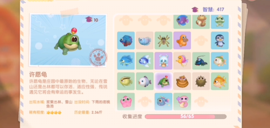 摩尔庄园有哪些方式可以领取超级拉姆的工资