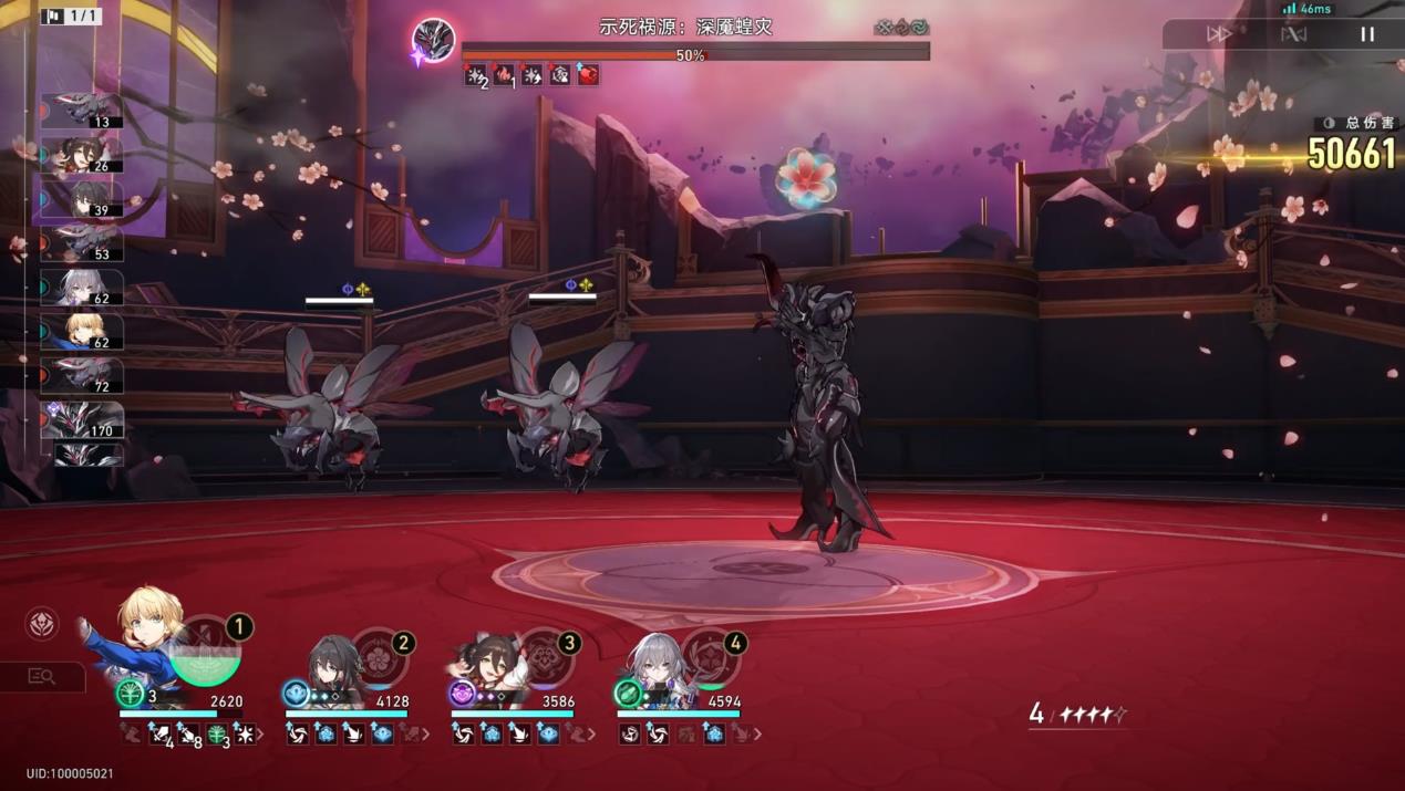 崩坏星穹铁道丹鼎司全宝箱该怎样获取