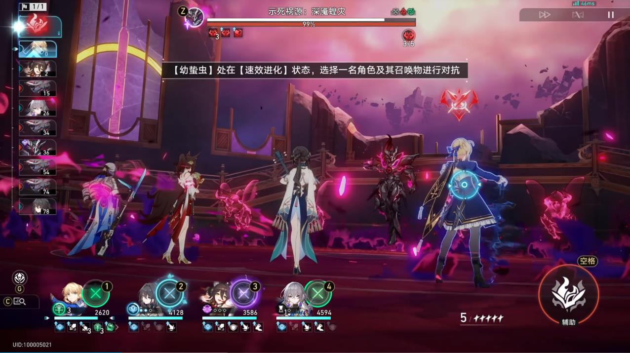 崩坏星穹铁道丹鼎司全宝箱该怎样获取