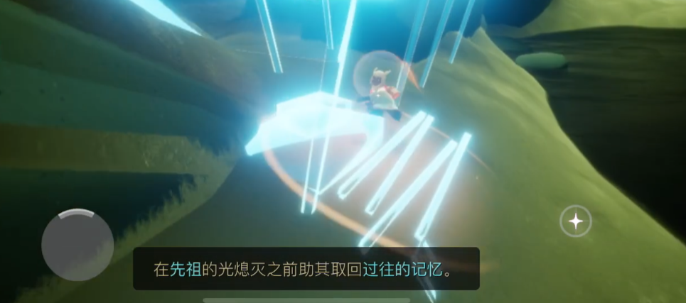 光遇公主头先祖斗篷要怎么才能得到 光遇公主头先祖斗篷要怎么才能得到