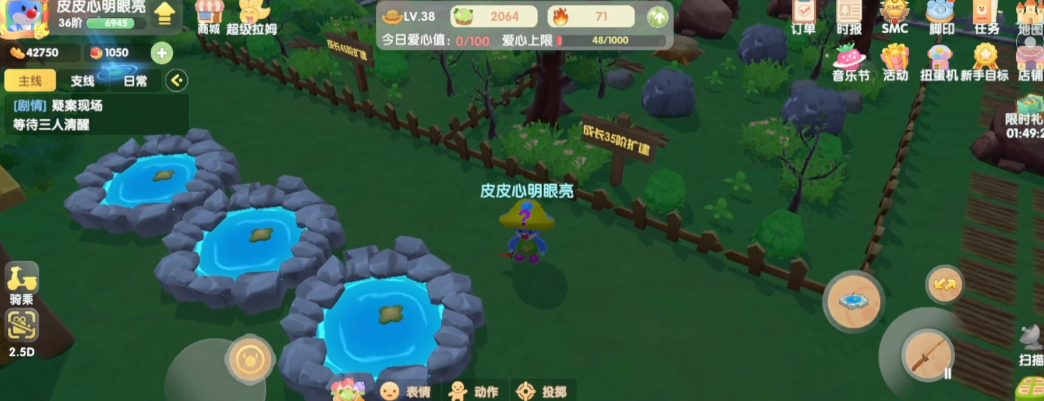 摩尔庄园中的云彩商城是怎样得到的