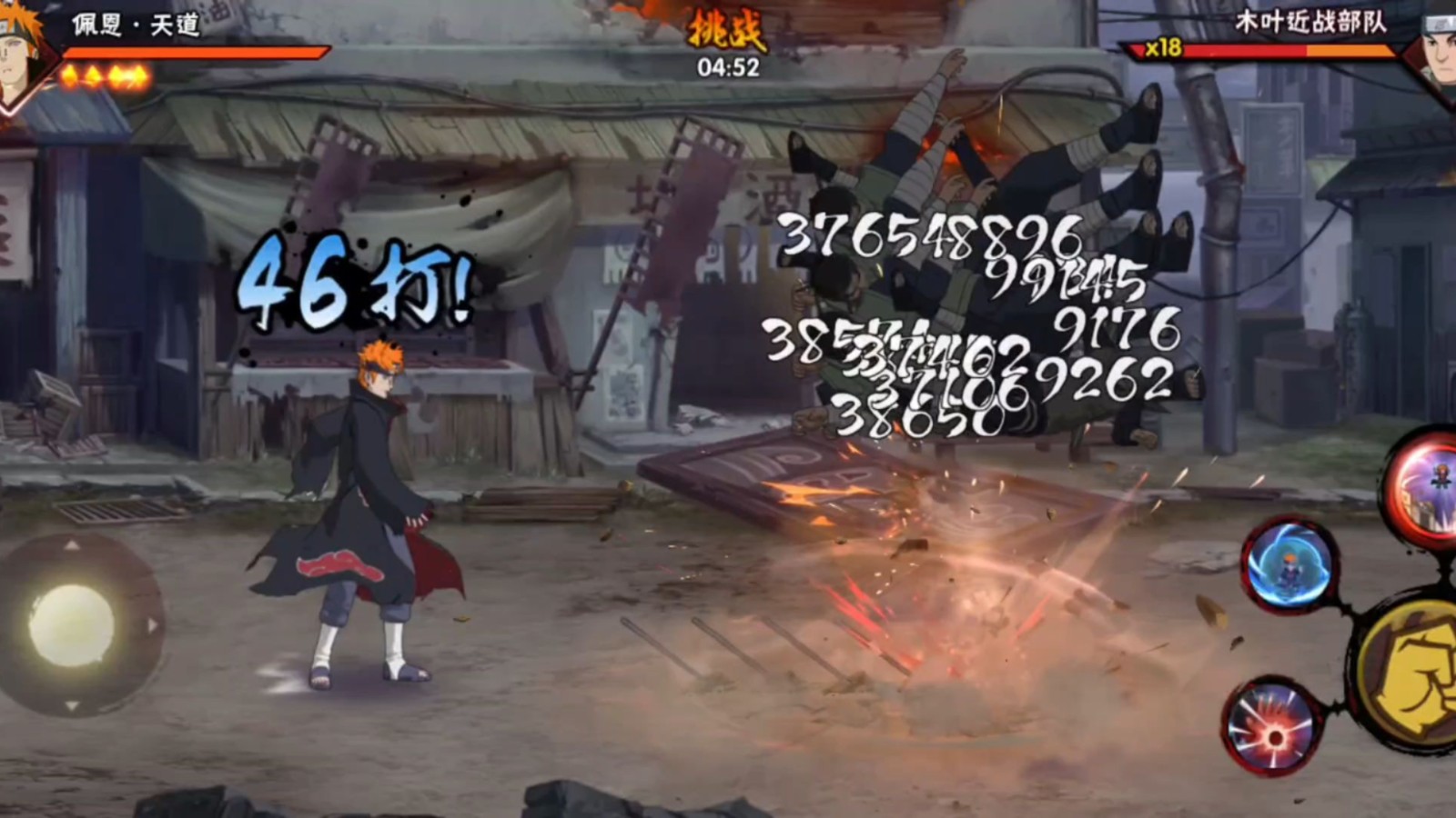 火影忍者羁绊蝎的最佳装备是什么