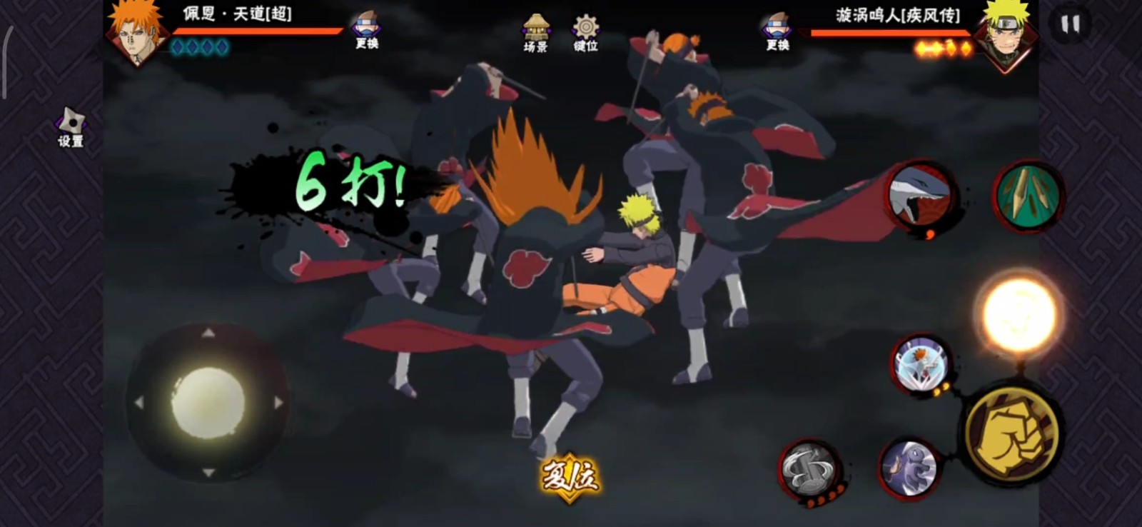 火影忍者羁绊蝎的最佳装备是什么