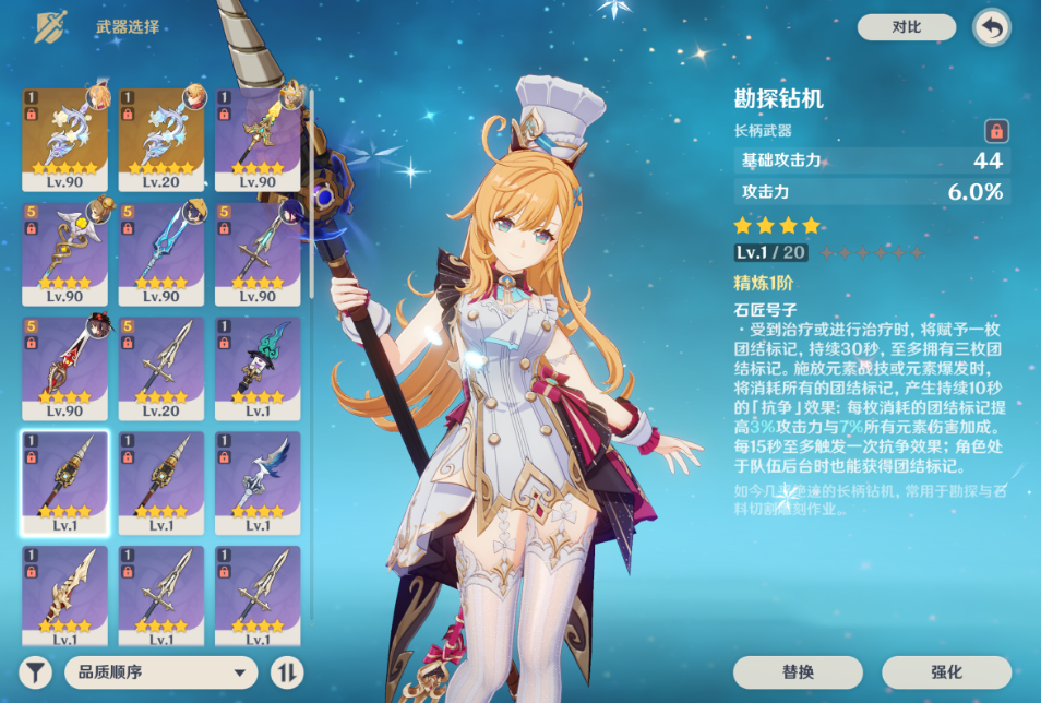 原神矿石快速获取技巧有哪些