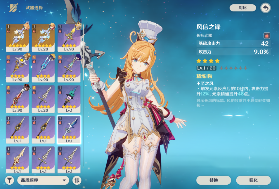 原神矿石快速获取技巧有哪些