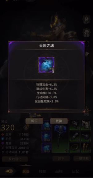 地下城堡3的每日副本刷几个合适