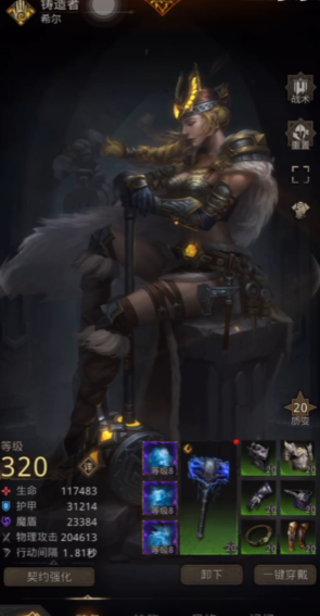 地下城堡3的每日副本刷几个合适