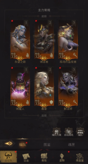 地下城堡3的每日副本刷几个合适