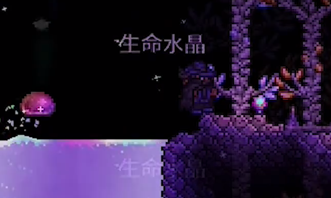 泰拉瑞亚如何利用肉山后饰品提高生存能力