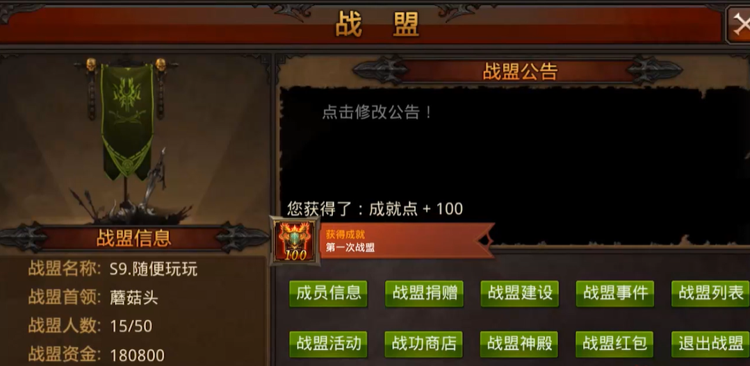 全民奇迹3转魔剑士加点需要优先考虑的是什么 全民奇迹3转魔剑士加点需要优先考虑的是什么