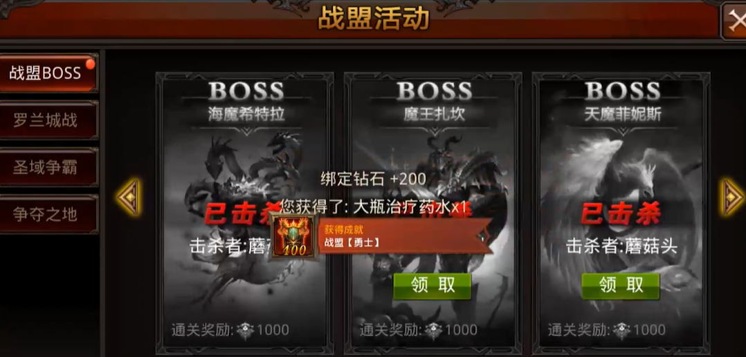 全民奇迹3转魔剑士加点需要优先考虑的是什么 全民奇迹3转魔剑士加点需要优先考虑的是什么