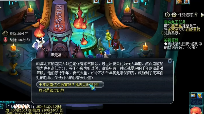 疑问玄彩娥在梦幻西游中要用到什么武器