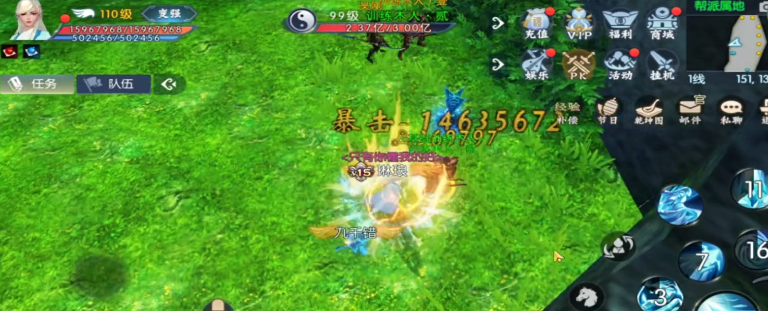 在诛仙手游的家园中如何培养宠物