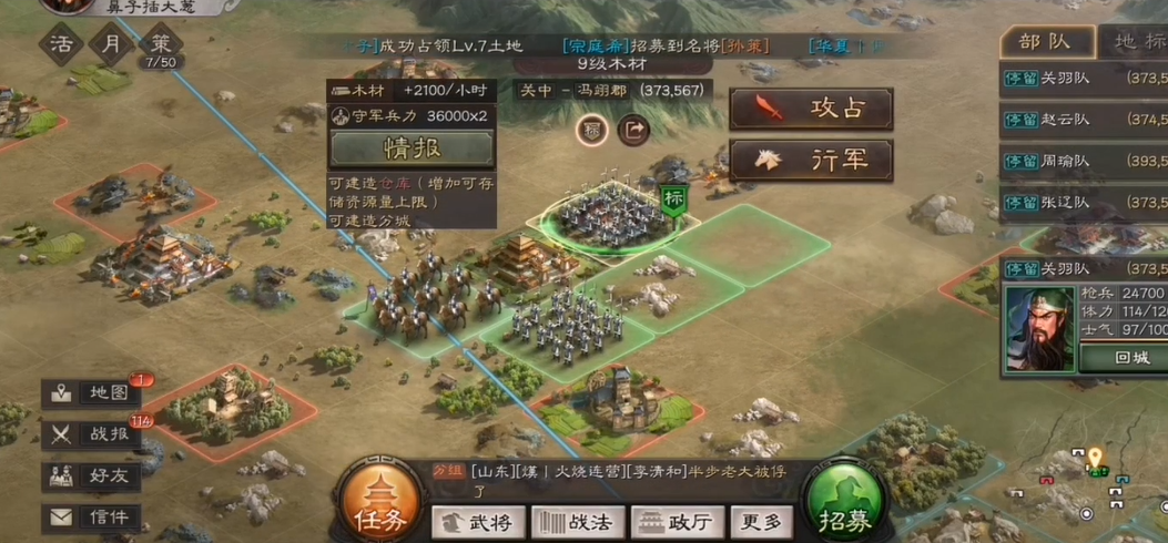 三国志战略版如何克服混乱困境