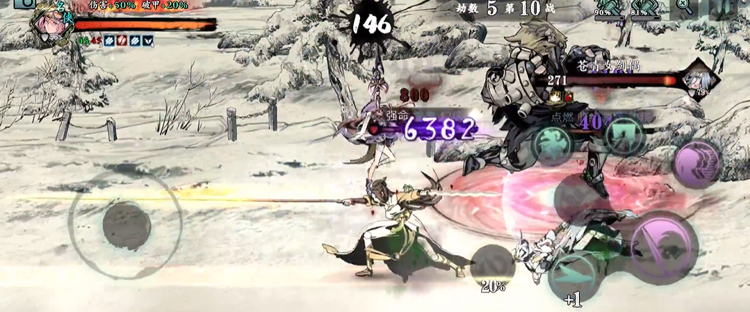 如何快速完成影之刃3赌场任务 如何快速完成影之刃3赌场任务