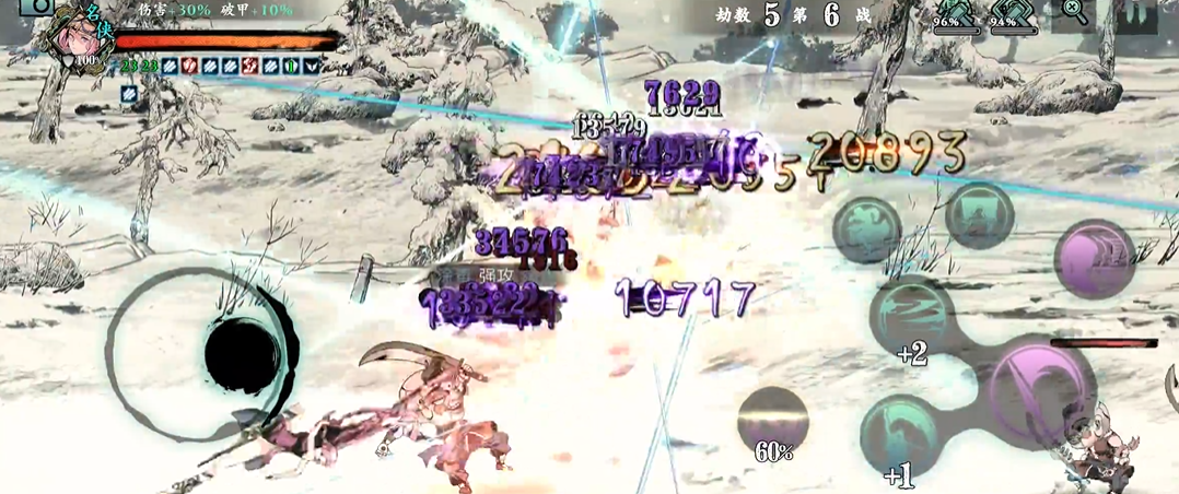 如何快速完成影之刃3赌场任务 如何快速完成影之刃3赌场任务