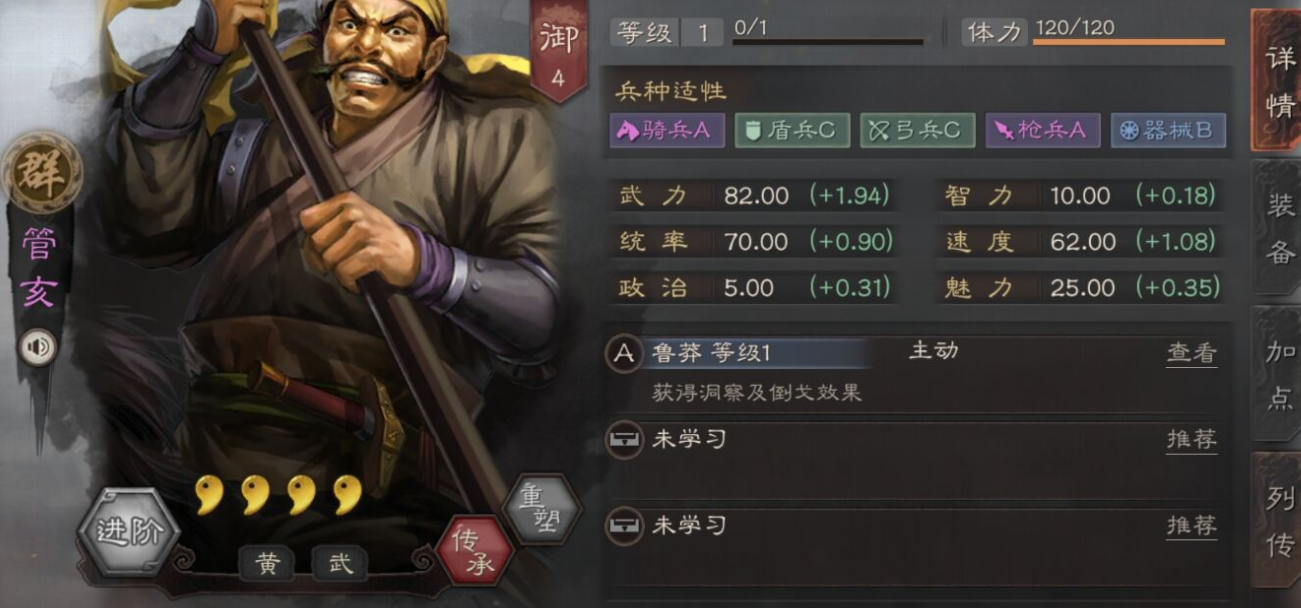 三国志战略版中是否存在获得声明的快捷方式