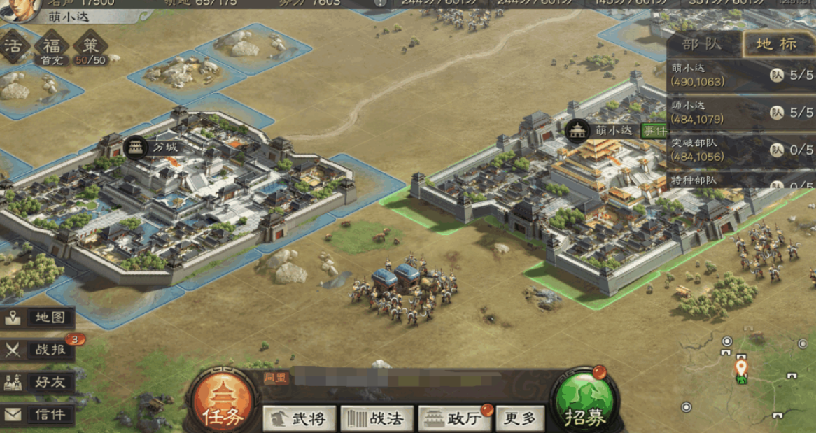 三国志战略版中庞德适合采用哪种战法