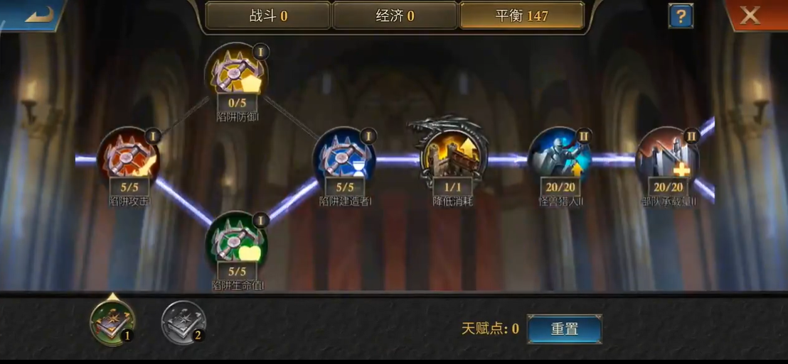 想要提升阿瓦隆之王的属性该怎么办