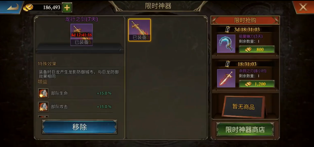 想要提升阿瓦隆之王的属性该怎么办