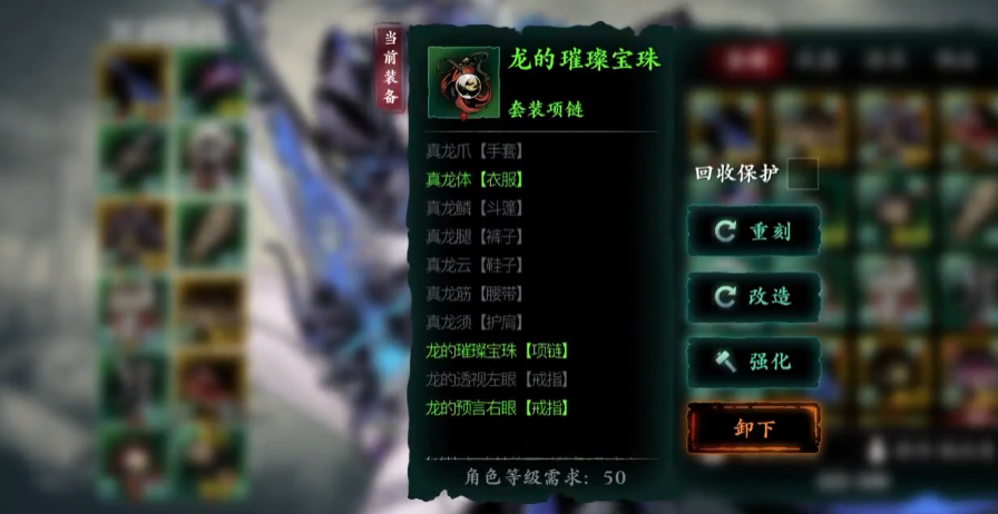 影之刃3左殇升级方法有哪些