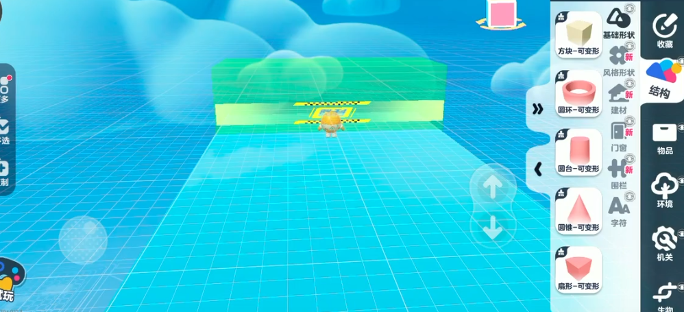 如何在蛋仔派对决赛中取得好成绩