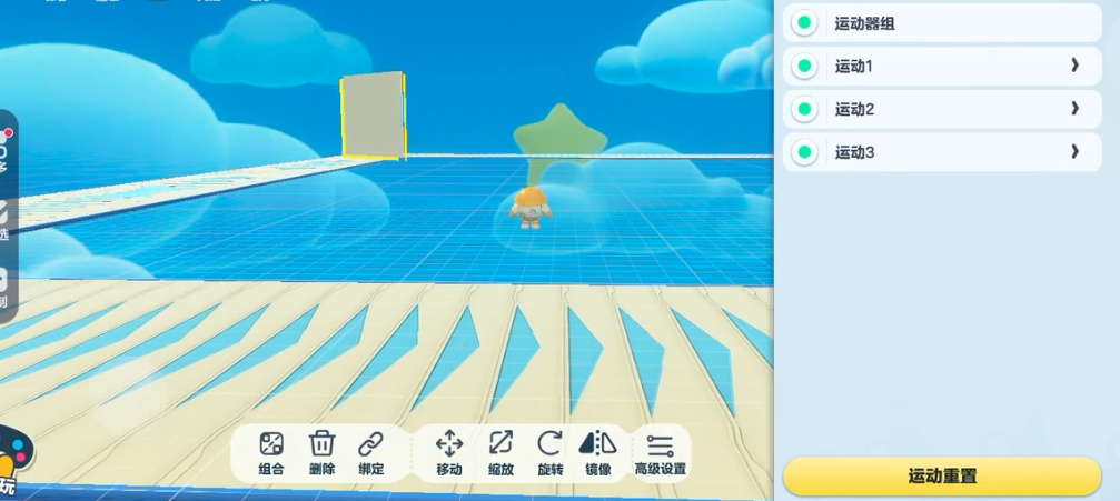 如何在蛋仔派对决赛中取得好成绩