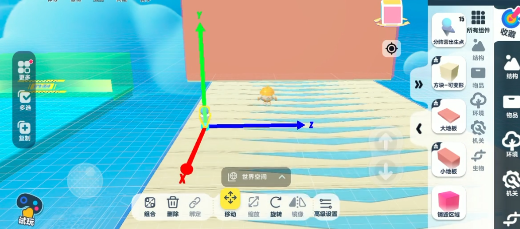 如何在蛋仔派对决赛中取得好成绩