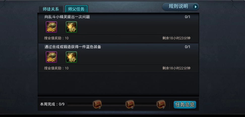 乱斗西游2中有没有比较好的飞升丹刷取方法