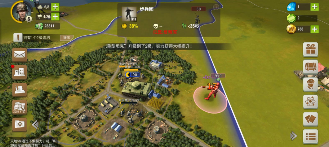 二战风云2中如何为飞机补给物资