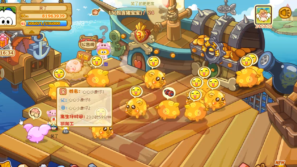 摩尔庄园有何途径可以使池塘扩大起来