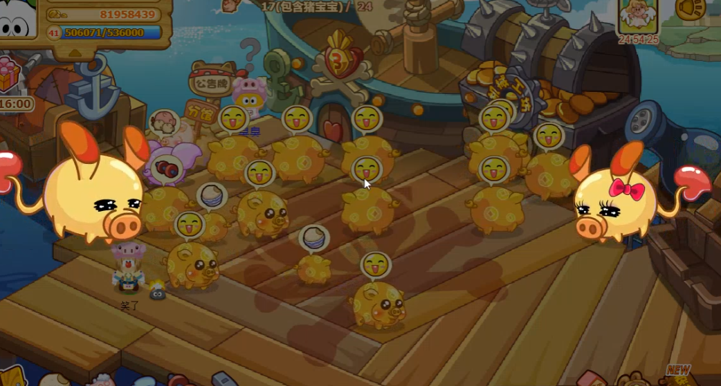 摩尔庄园有何途径可以使池塘扩大起来