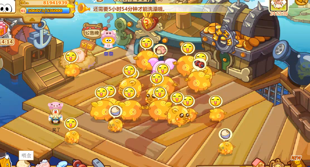 摩尔庄园有何途径可以使池塘扩大起来