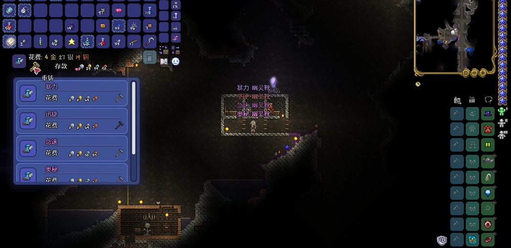 有没有办法可以自动铺路在泰拉瑞亚中