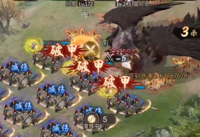 车上该怎么安装攻城掠地帅旗