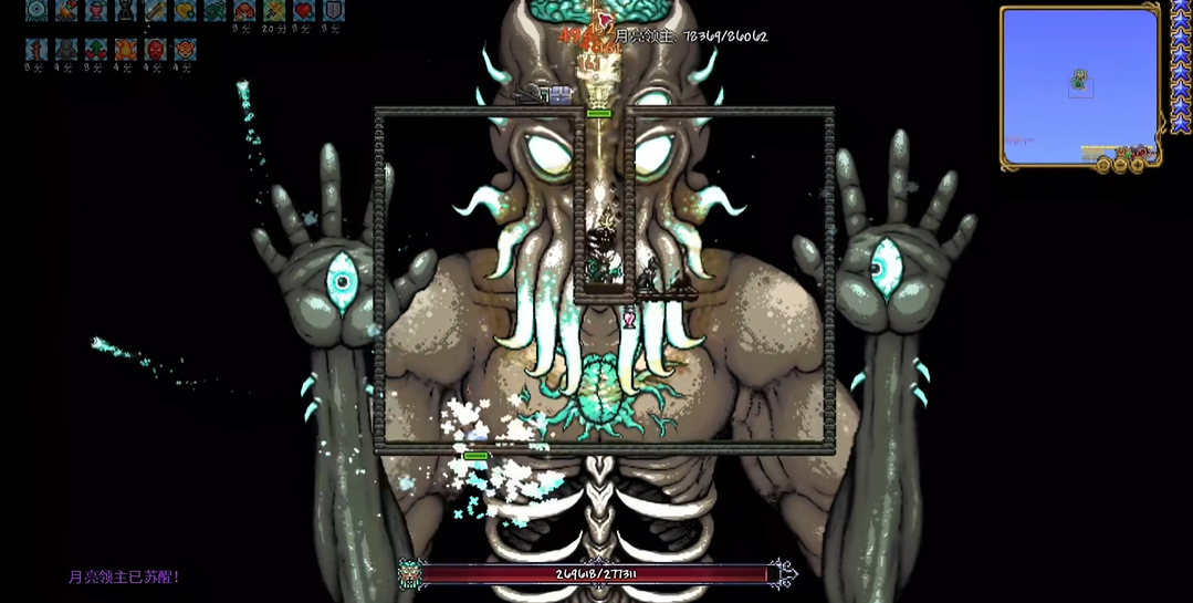 泰拉瑞亚中如何让公主入住村庄